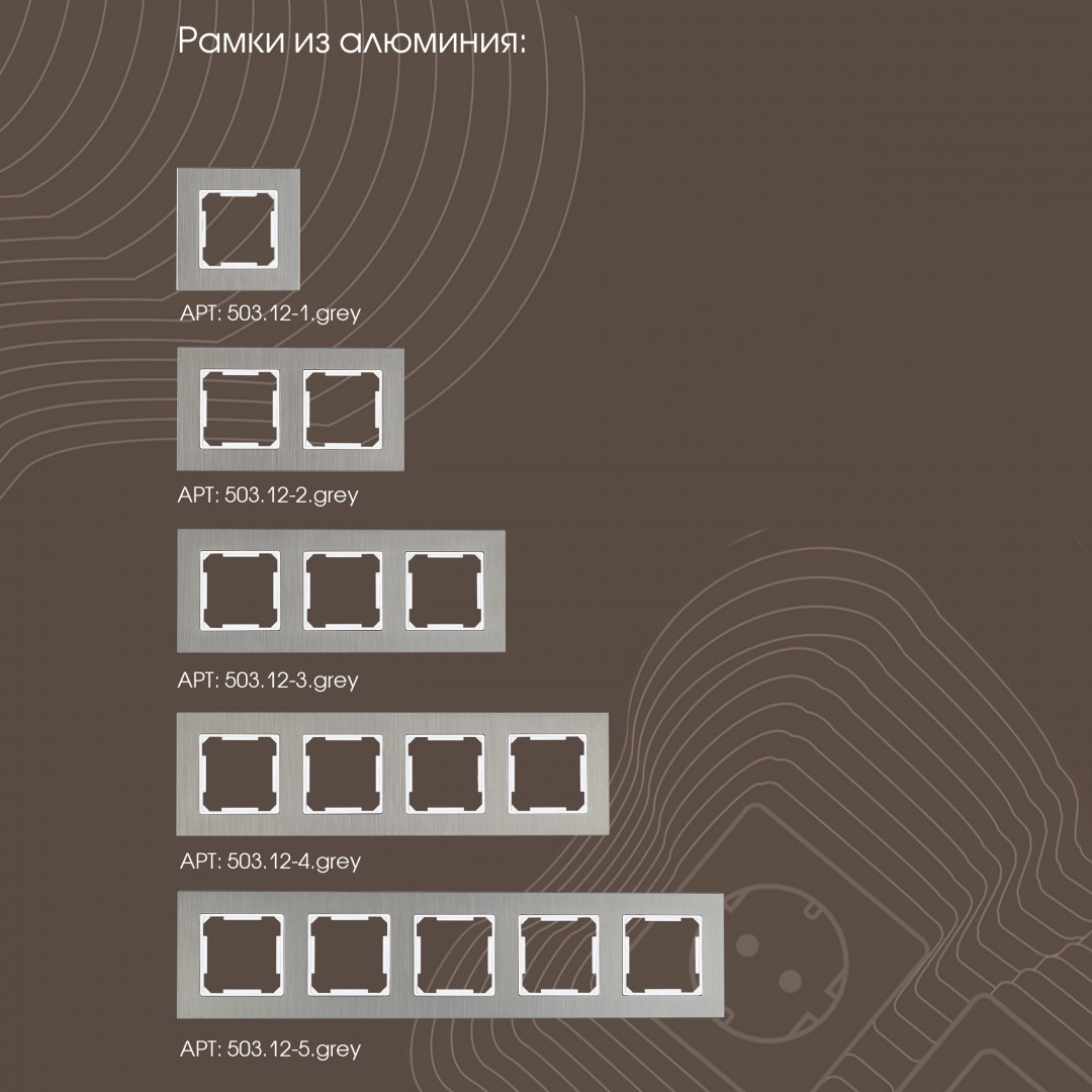 Выключатель одноклавишный проходной Arte Milano 203.32-1.silver Выключатель одноклавишный проходной Arte Milano 203.32-1.silver