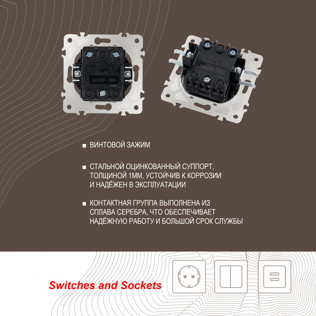 Выключатель жалюзи Arte Milano 203.38-2.white Выключатель жалюзи Arte Milano 203.38-2.white
