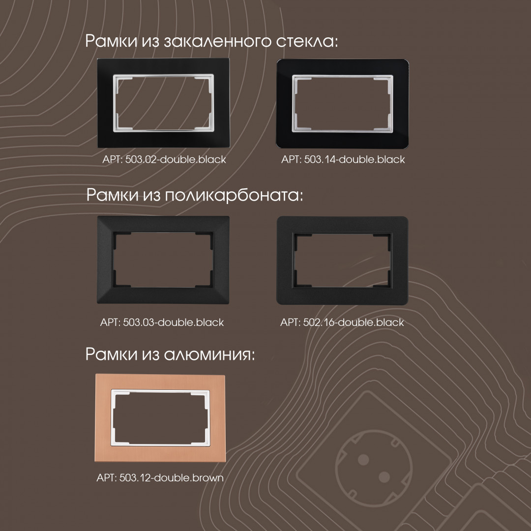Розетка двойная с заземлением Arte Milano 203.40-2.black Розетка двойная с заземлением Arte Milano 203.40-2.black