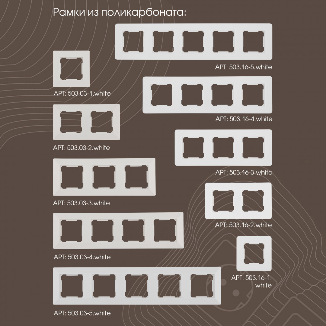 Розетка спутниковая SAT TV Arte Milano 203.42-1.white Розетка спутниковая SAT TV Arte Milano 203.42-1.white