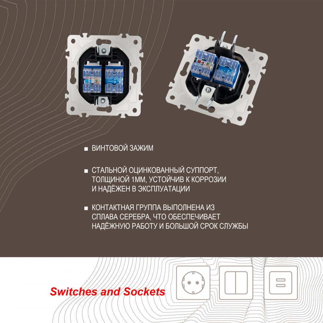 Розетка телефонная RJ11 + компьютерная RJ45 Arte Milano 203.44-1.black Розетка телефонная RJ11 + компьютерная RJ45 Arte Milano 203.44-1.black