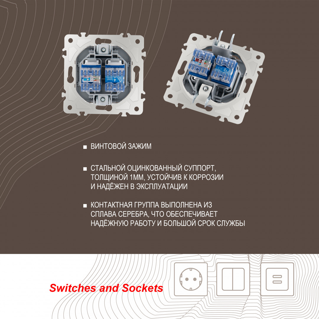 Розетка телефонная RJ11 + компьютерная RJ45 Arte Milano 203.44-1.silver Розетка телефонная RJ11 + компьютерная RJ45 Arte Milano 203.44-1.silver