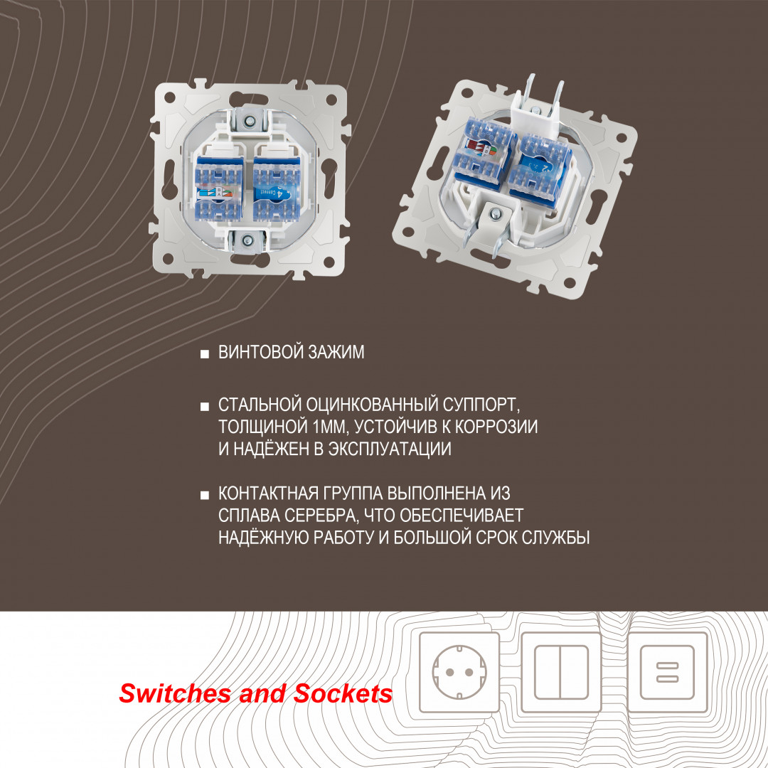 Розетка телефонная RJ11 + компьютерная RJ45 Arte Milano 203.44-1.white Розетка телефонная RJ11 + компьютерная RJ45 Arte Milano 203.44-1.white