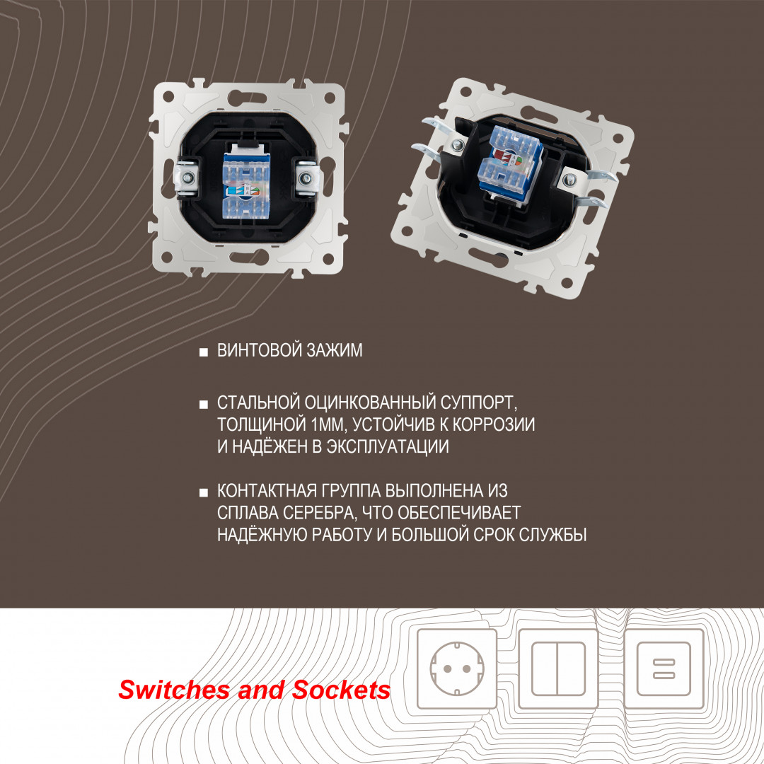 Розетка RJ45 Arte Milano 203.45-1.black Розетка RJ45 Arte Milano 203.45-1.black