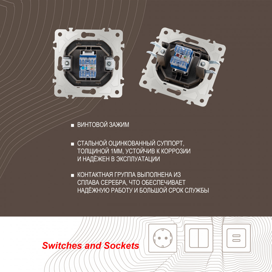 Розетка RJ45 Arte Milano 203.45-1.shampan Розетка RJ45 Arte Milano 203.45-1.shampan