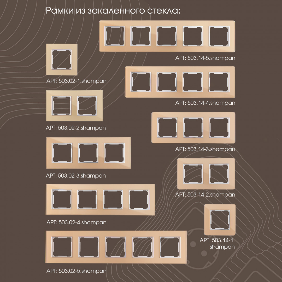 Розетка RJ45 Arte Milano 203.45-1.shampan Розетка RJ45 Arte Milano 203.45-1.shampan