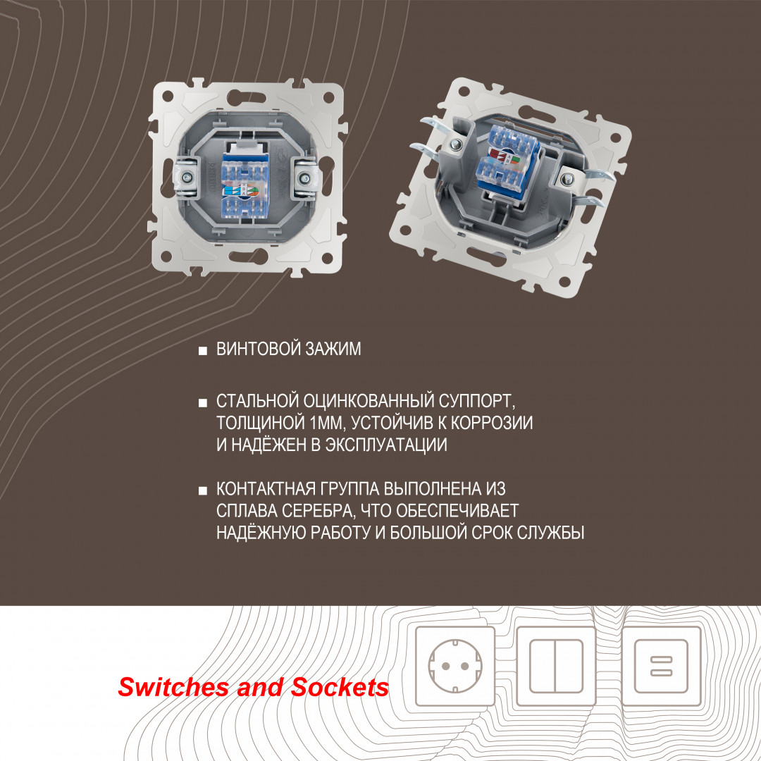 Розетка RJ45 Arte Milano 203.45-1.silver Розетка RJ45 Arte Milano 203.45-1.silver