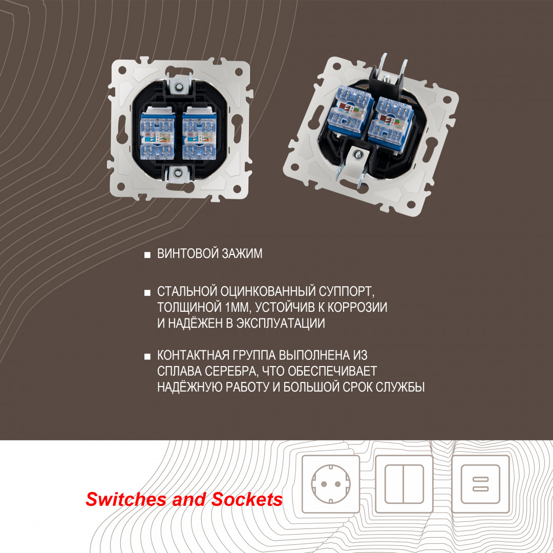 Розетка двойная RJ45 Arte Milano 203.45-2.black Розетка двойная RJ45 Arte Milano 203.45-2.black