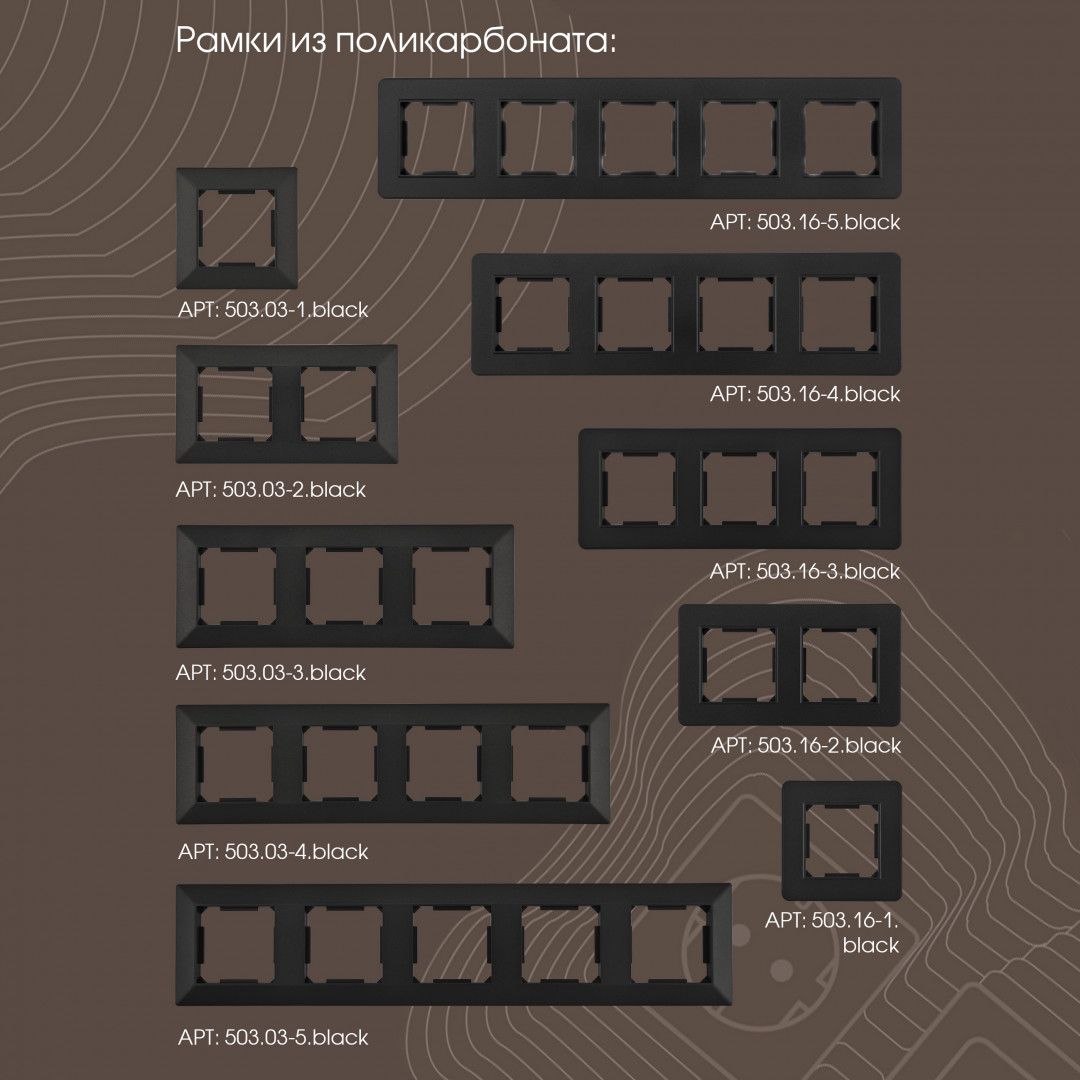 Розетка с заземлением, шторками + USB Arte Milano 203.47-1.black Розетка с заземлением, шторками + USB Arte Milano 203.47-1.black