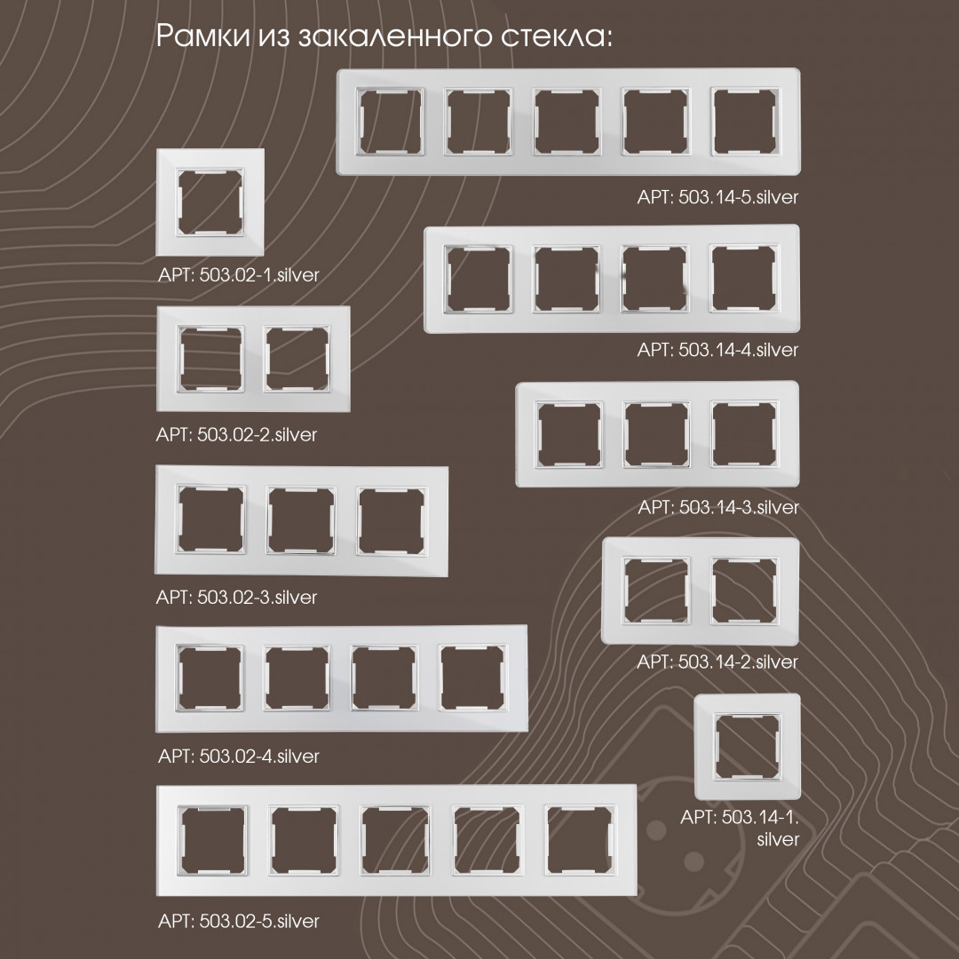 Декоративная заглушка Arte Milano 203.50-1.silver Декоративная заглушка Arte Milano 203.50-1.silver