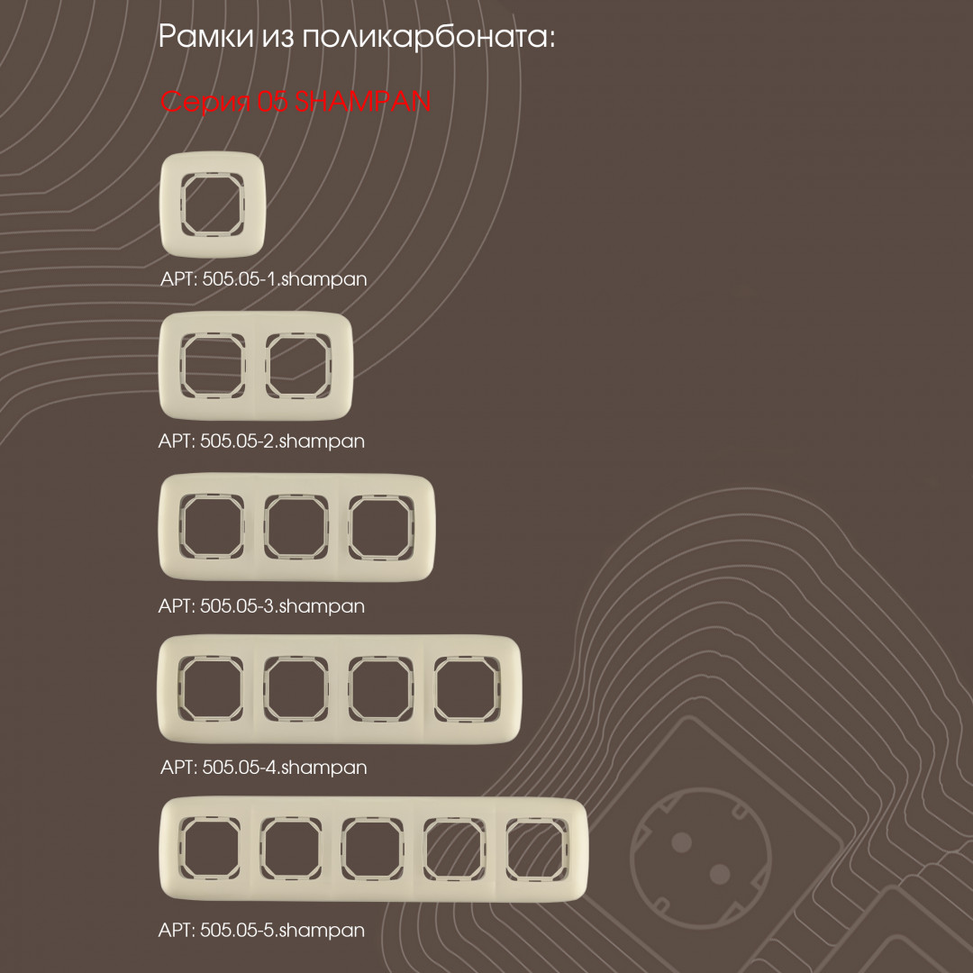 Выключатель двухклавишный проходной Arte Milano 205.32-2.shampan Выключатель двухклавишный проходной Arte Milano 205.32-2.shampan