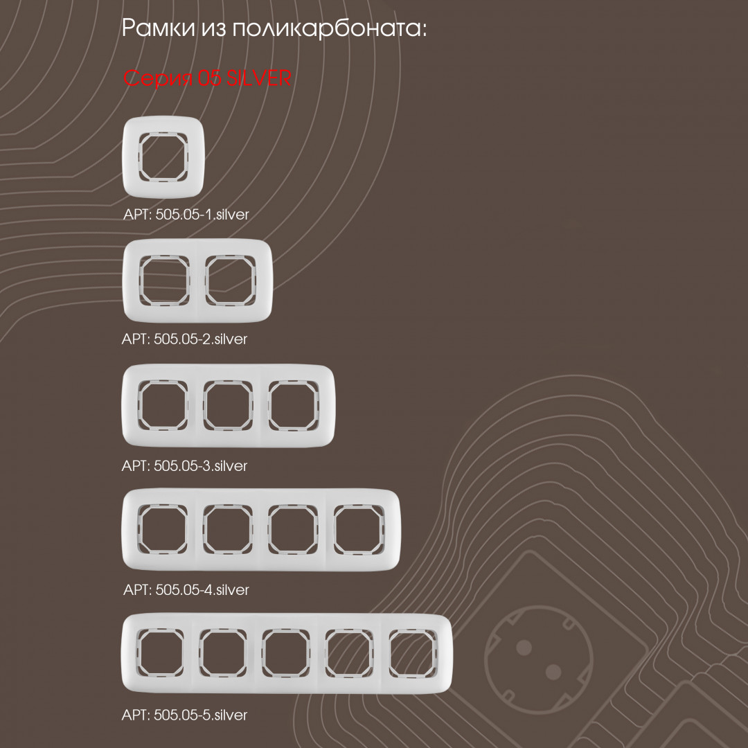Розетка спутниковая SAT TV Arte Milano 205.42-1.silver Розетка спутниковая SAT TV Arte Milano 205.42-1.silver
