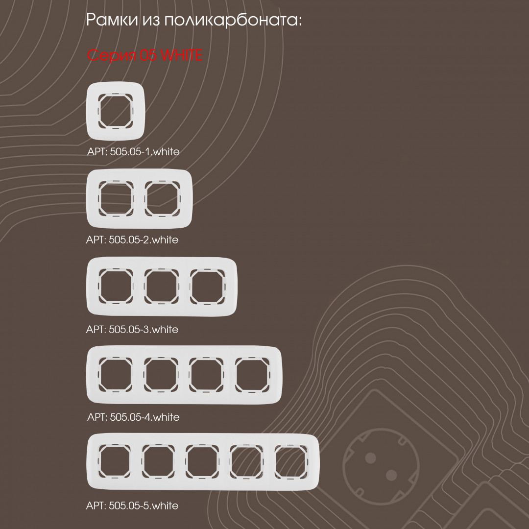 Розетка спутниковая SAT TV Arte Milano 205.42-1.white Розетка спутниковая SAT TV Arte Milano 205.42-1.white