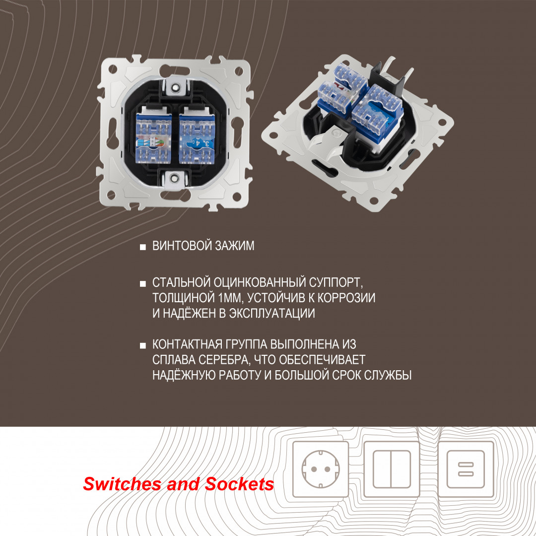 Розетка телефонная RJ11 + компьютерная RJ45 Arte Milano 205.44-1.black Розетка телефонная RJ11 + компьютерная RJ45 Arte Milano 205.44-1.black