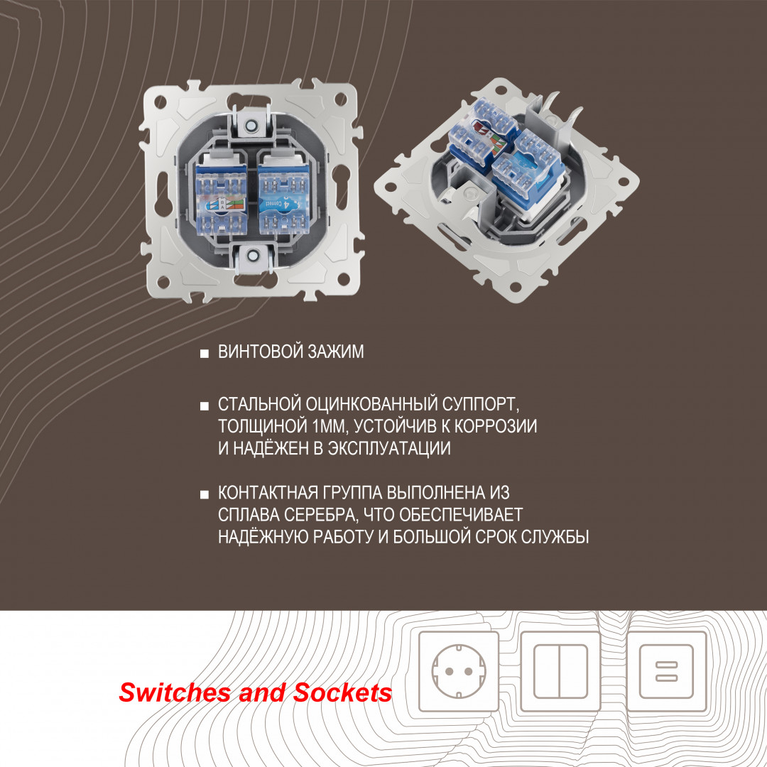 Розетка телефонная RJ11 + компьютерная RJ45 Arte Milano 205.44-1.silver Розетка телефонная RJ11 + компьютерная RJ45 Arte Milano 205.44-1.silver