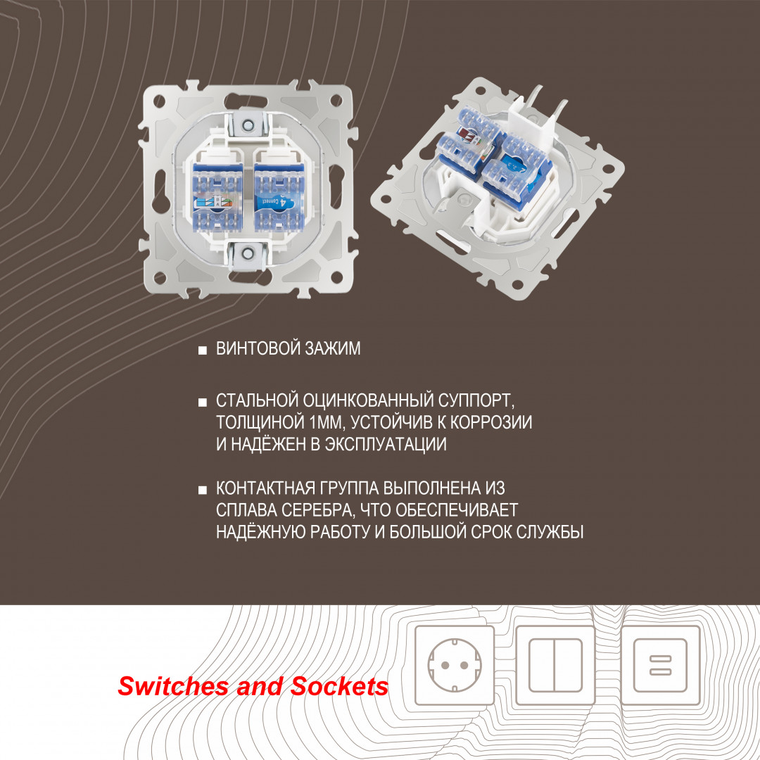Розетка телефонная RJ11 + компьютерная RJ45 Arte Milano 205.44-1.white Розетка телефонная RJ11 + компьютерная RJ45 Arte Milano 205.44-1.white