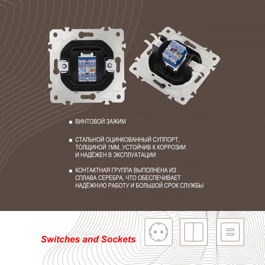 Розетка RJ45 Arte Milano 205.45-1.black Розетка RJ45 Arte Milano 205.45-1.black