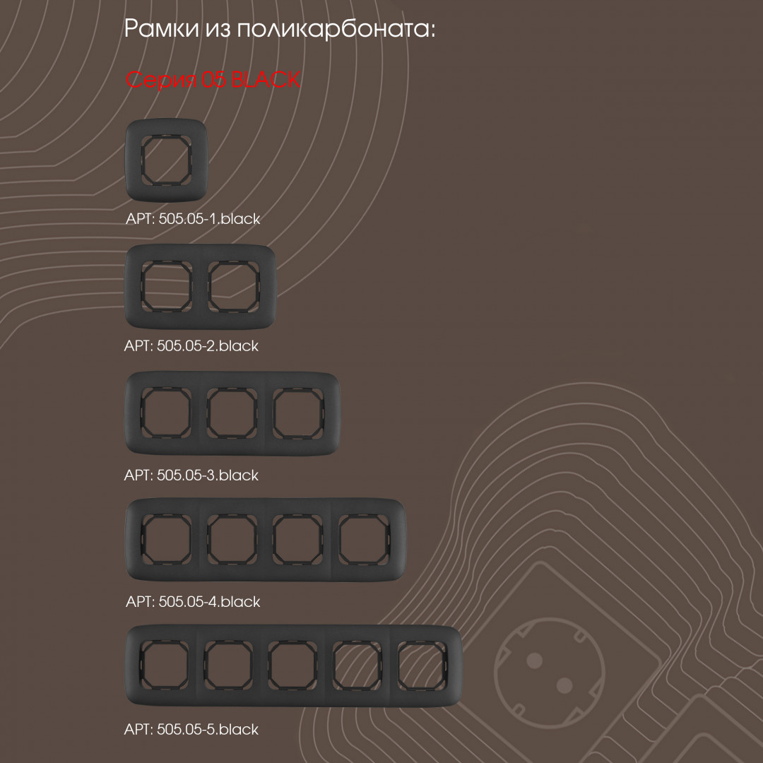 Розетка RJ45 Arte Milano 205.45-1.black Розетка RJ45 Arte Milano 205.45-1.black