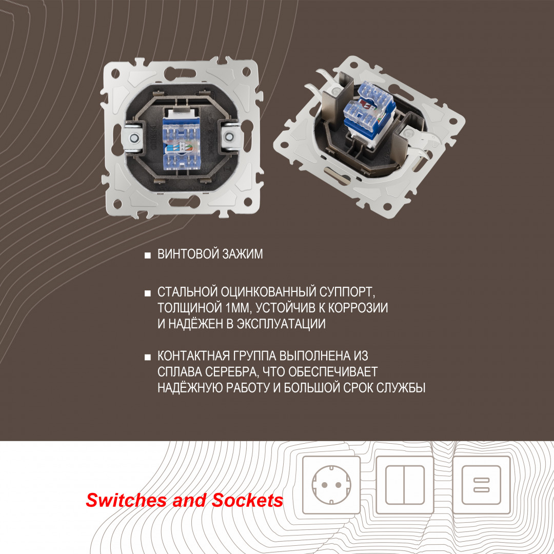 Розетка RJ45 Arte Milano 205.45-1.shampan Розетка RJ45 Arte Milano 205.45-1.shampan