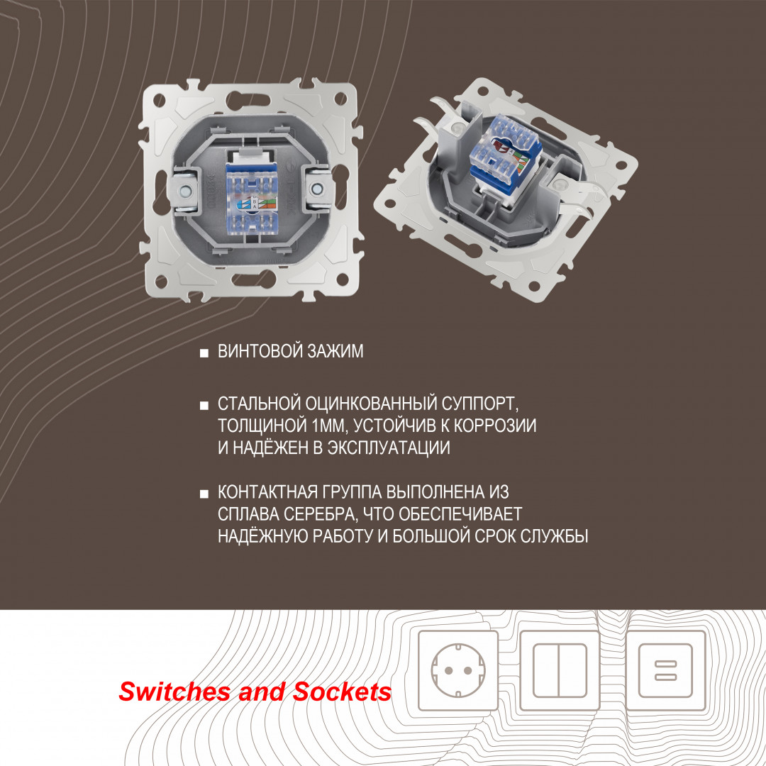 Розетка RJ45 Arte Milano 205.45-1.silver Розетка RJ45 Arte Milano 205.45-1.silver