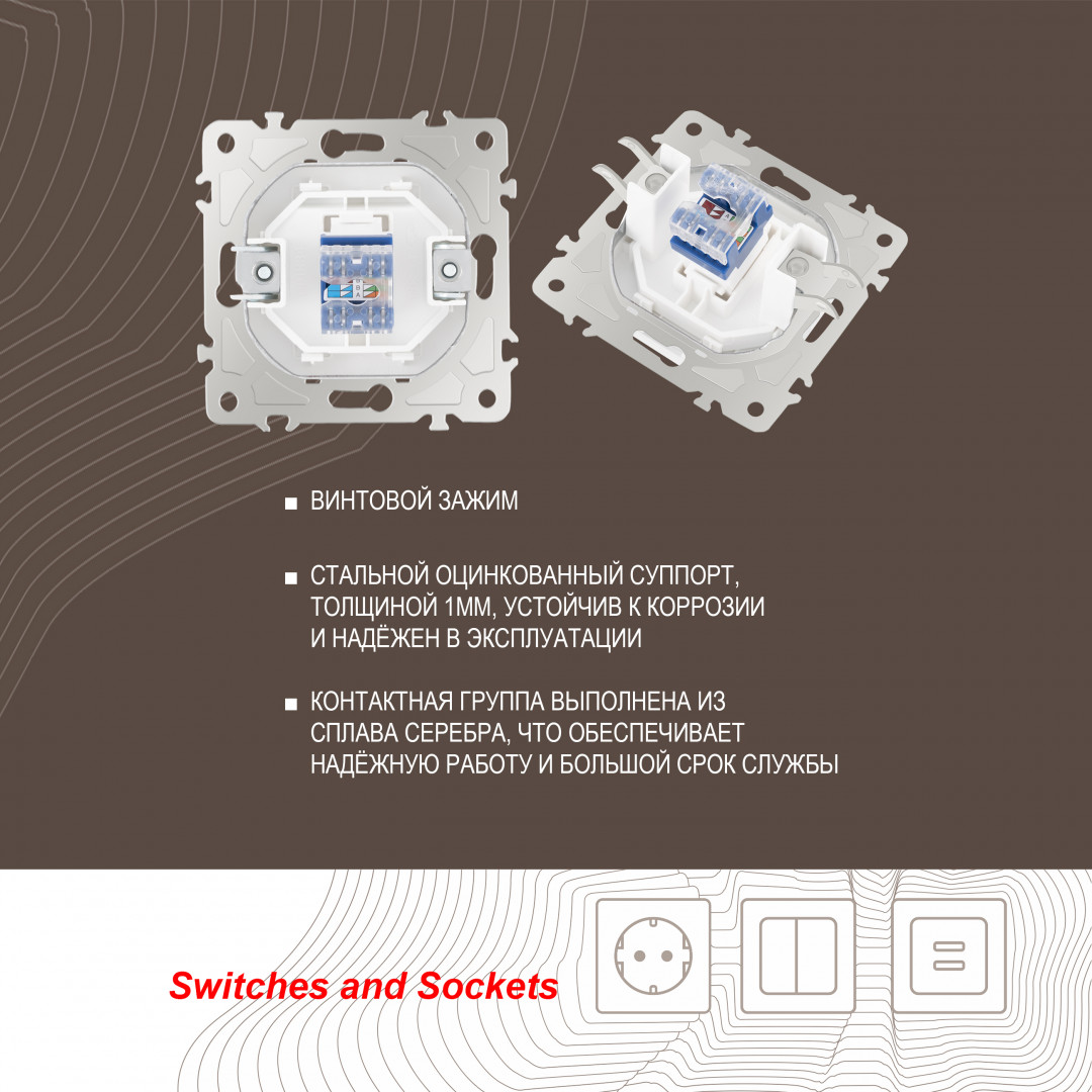 Розетка RJ45 Arte Milano 205.45-1.white Розетка RJ45 Arte Milano 205.45-1.white