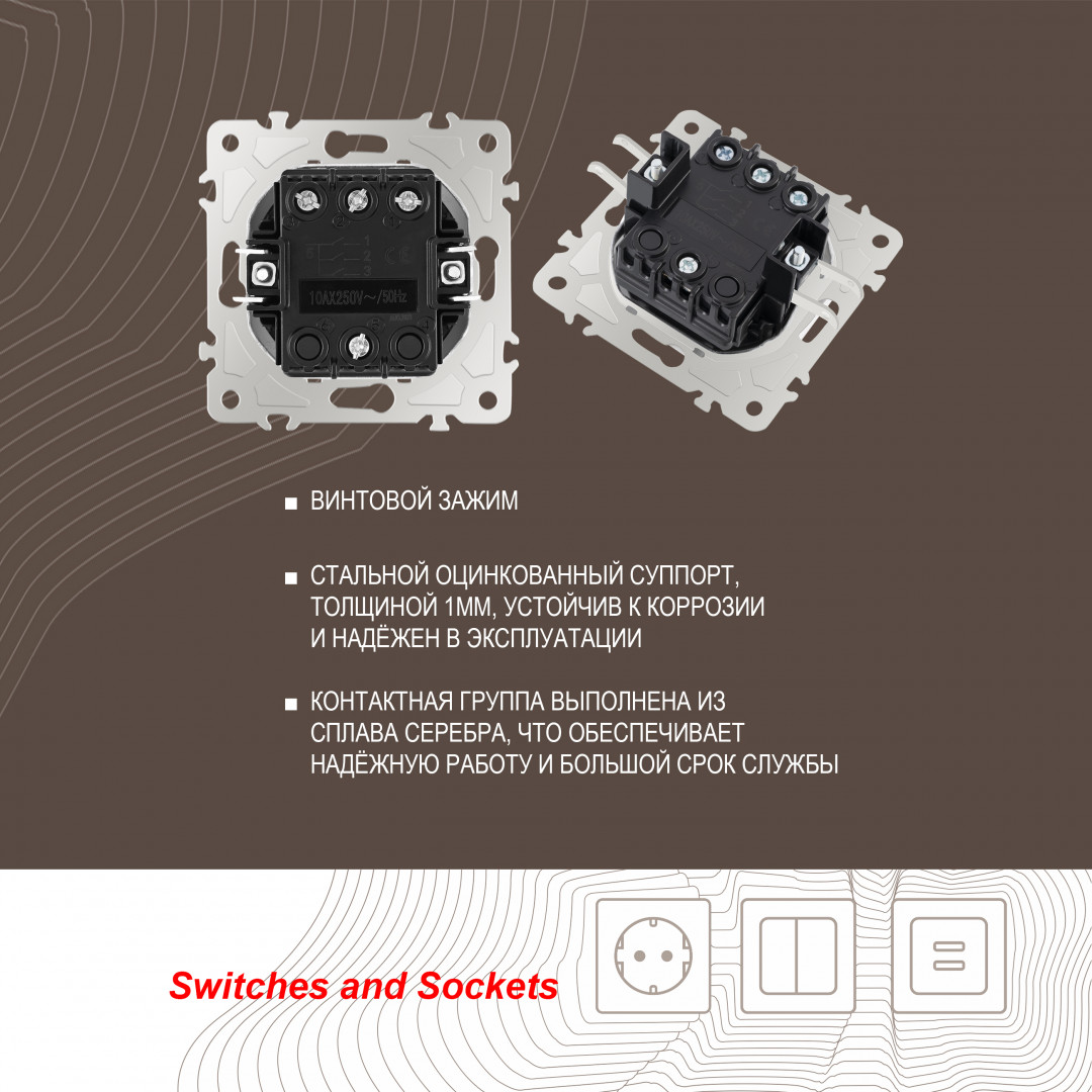 Выключатель трехклавишный Arte Milano 206.30-3.shampan Выключатель трехклавишный Arte Milano 206.30-3.shampan