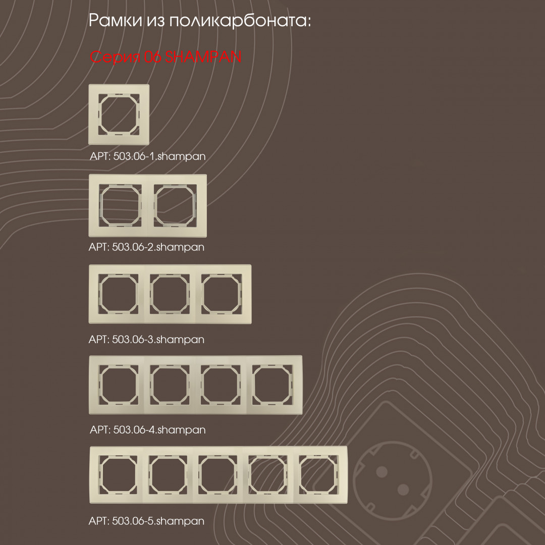 Выключатель трехклавишный Arte Milano 206.30-3.shampan Выключатель трехклавишный Arte Milano 206.30-3.shampan