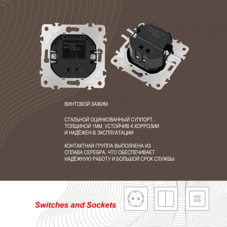 Розетка USB 2.1А+1А Arte Milano 206.46-1.shampan