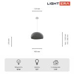 Подвесной светильник Lightera Stone LE206L-400S
