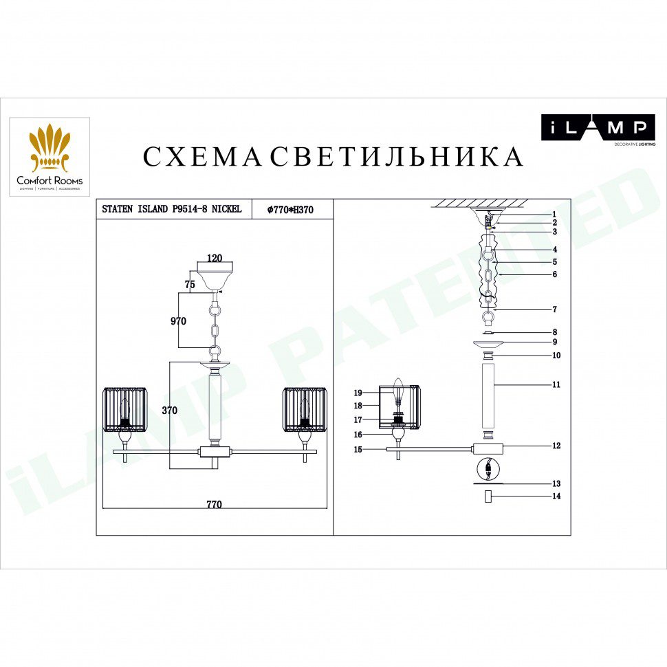 Подвесная люстра iLamp Staten Island P9514-8 Nickel Подвесная люстра iLamp Staten Island P9514-8 Nickel