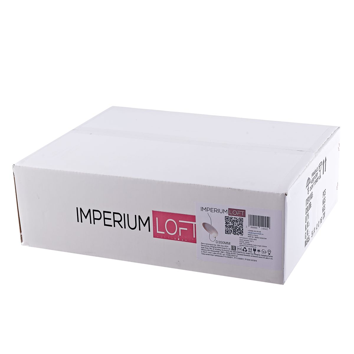 Подвесной светильник ImperiumLoft Margott 213908-23 Подвесной светильник ImperiumLoft Margott 213908-23