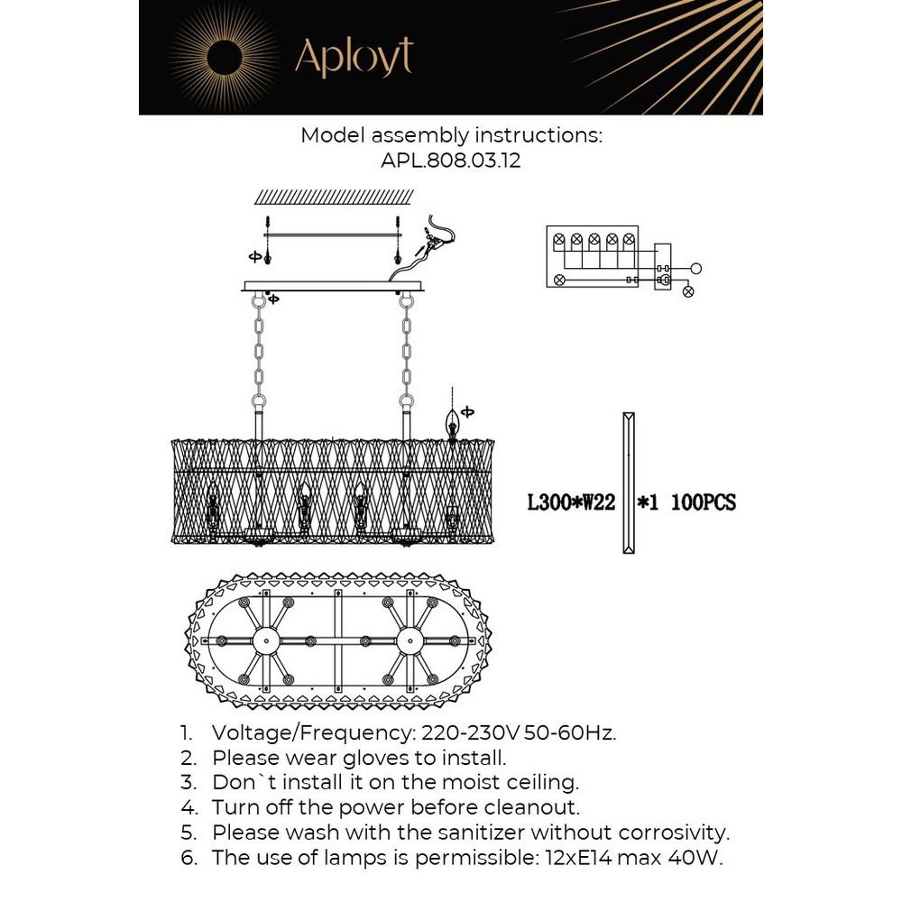 Подвесная люстра Aployt Verene APL.808.03.12 Подвесная люстра Aployt Verene APL.808.03.12