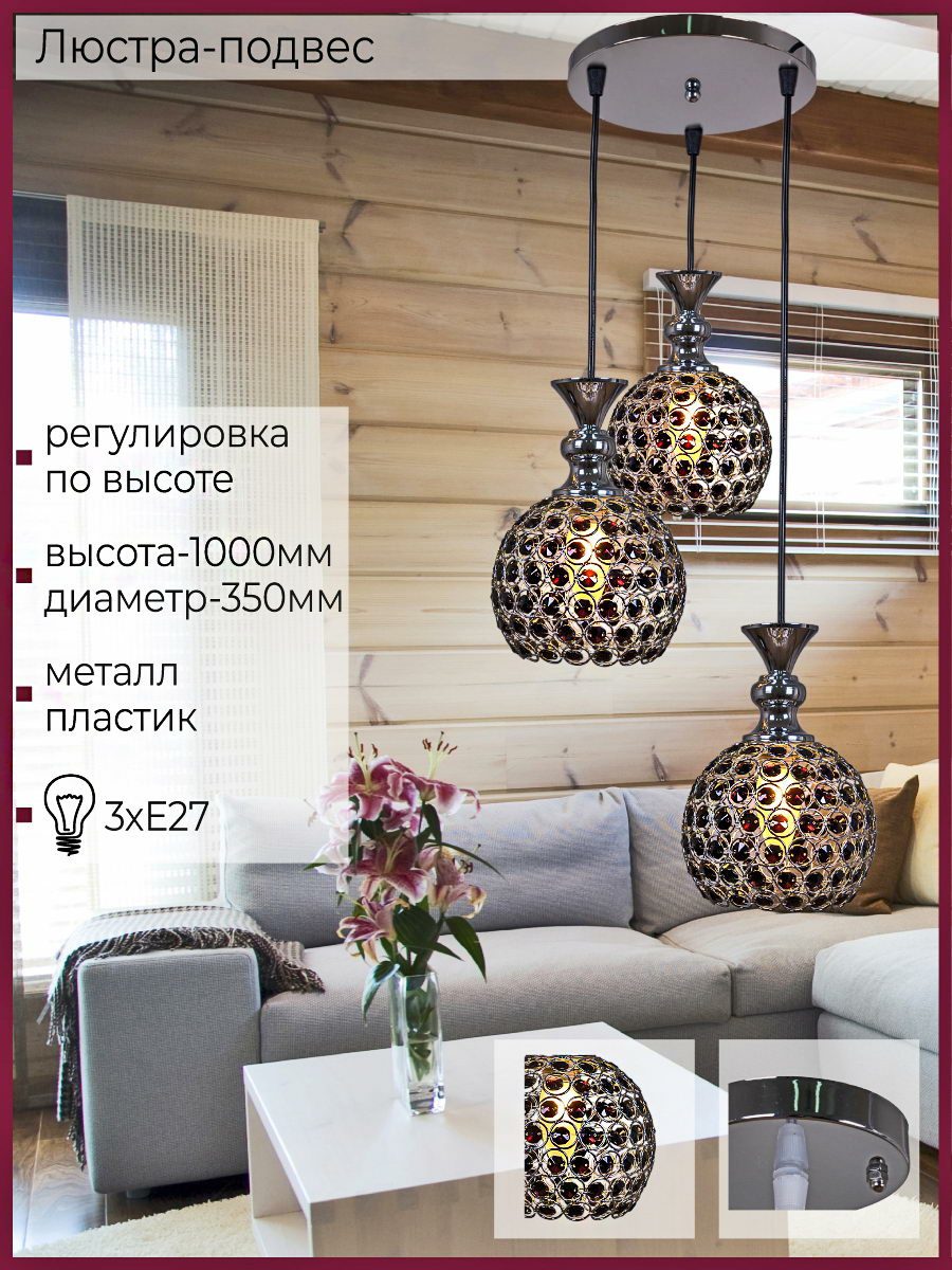 Подвесной светильник Reluce 02789-0.4-03 Подвесной светильник Reluce 02789-0.4-03