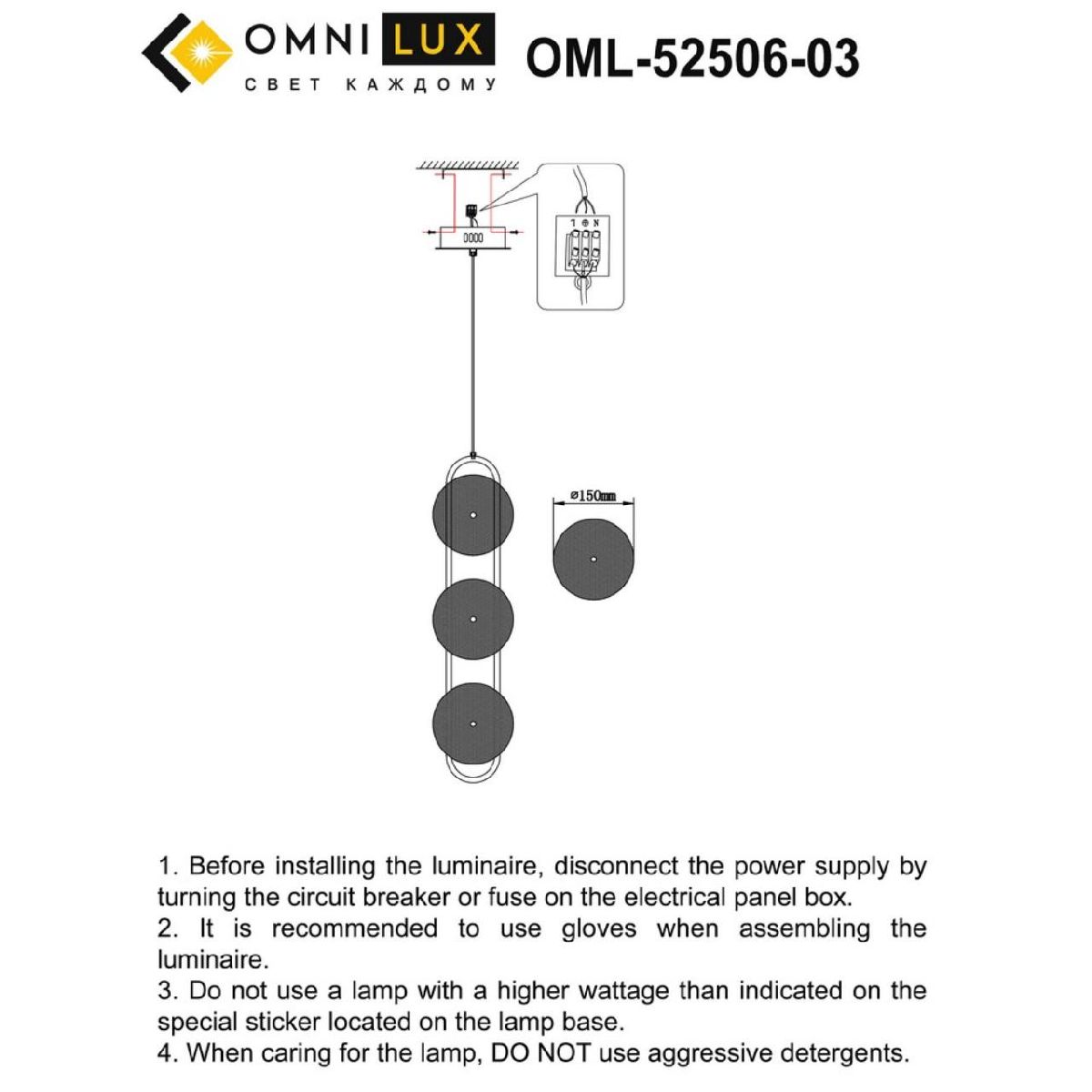 Подвесной светильник Omnilux Pancone OML-52506-03 Подвесной светильник Omnilux Pancone OML-52506-03