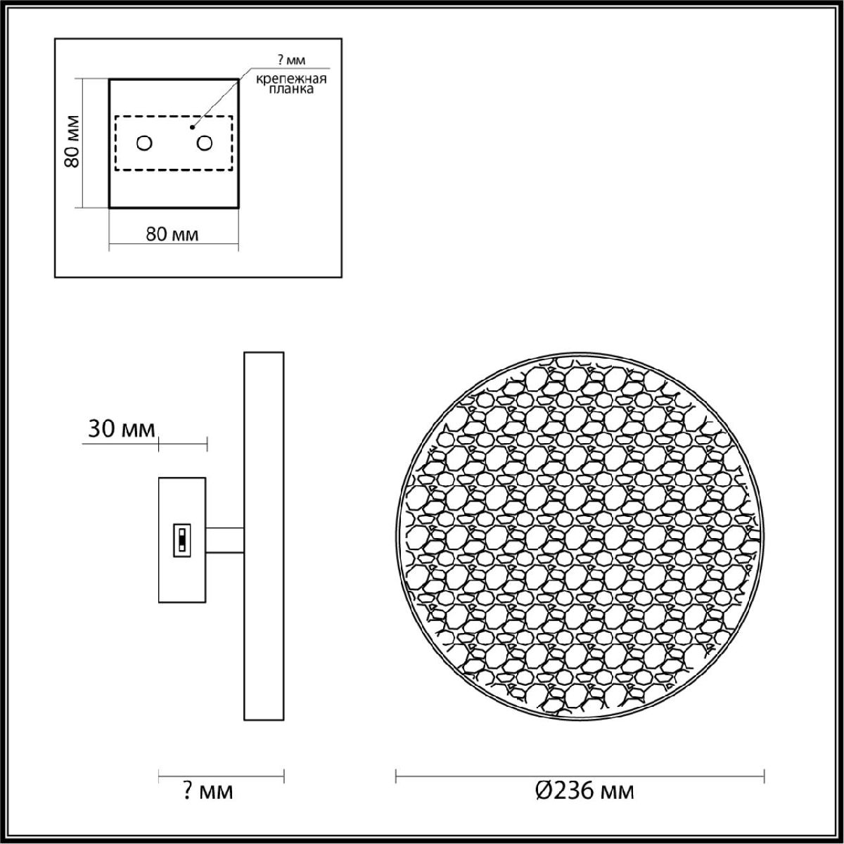 Настенный светильник Odeon Light Bergi 5079/15WL Настенный светильник Odeon Light Bergi 5079/15WL