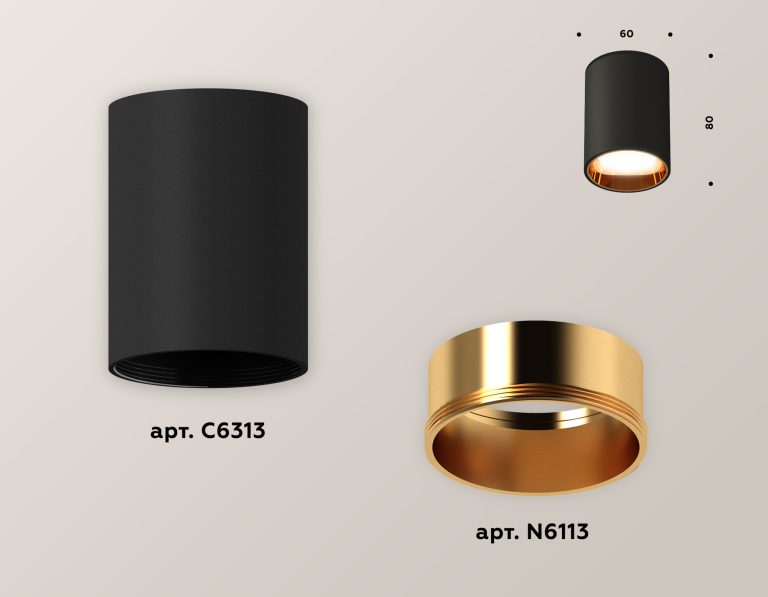 Накладной светильник Ambrella Light Techno XS6313023 (C6313, N6113)