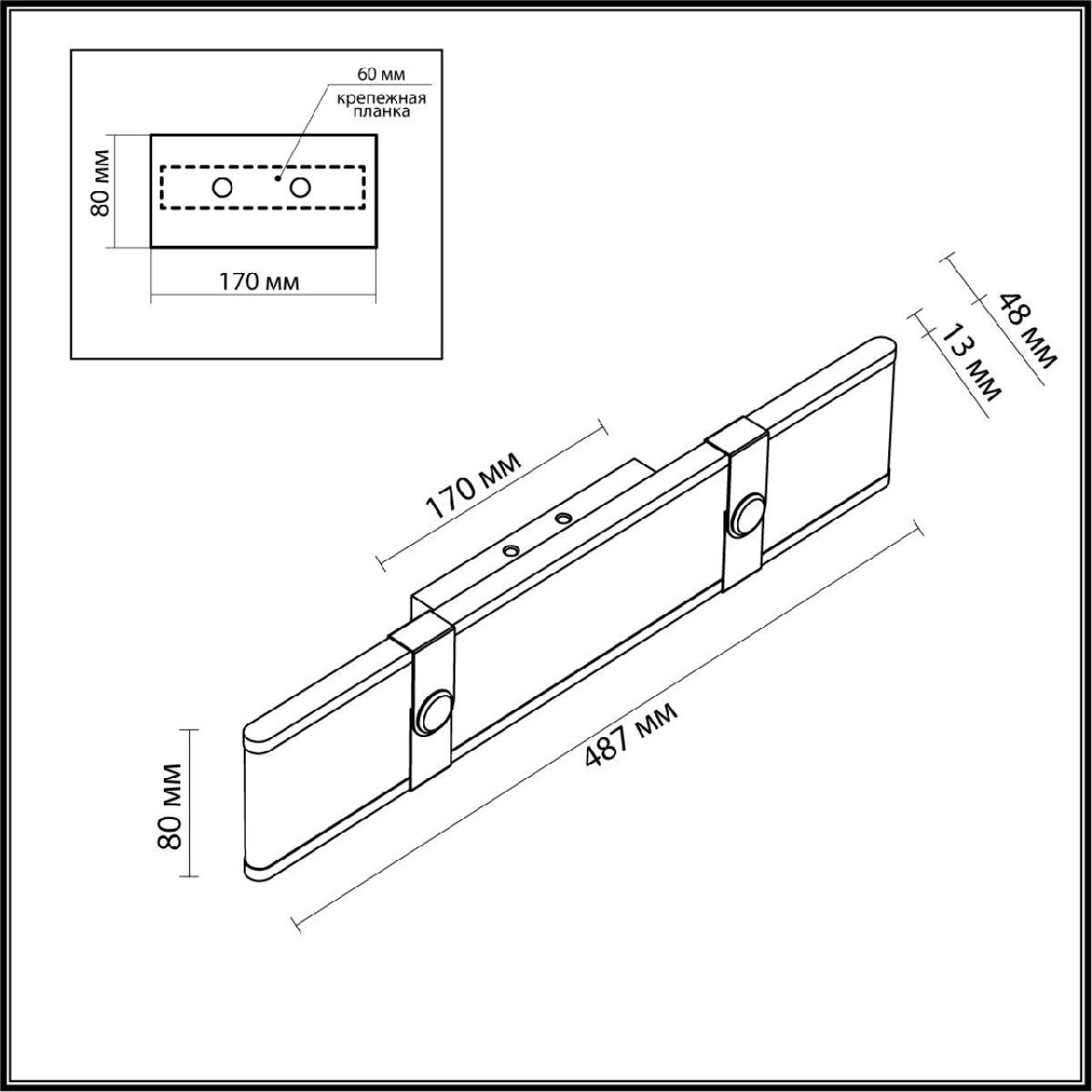 Настенный светильник Odeon Light Vincent 6630/25WL Настенный светильник Odeon Light Vincent 6630/25WL