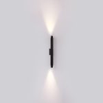 Уличный настенный светильник Odeon Light Nature Jug 7141/12WL