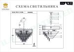 Подвесная люстра iLamp Savage P9510-8 Nickel