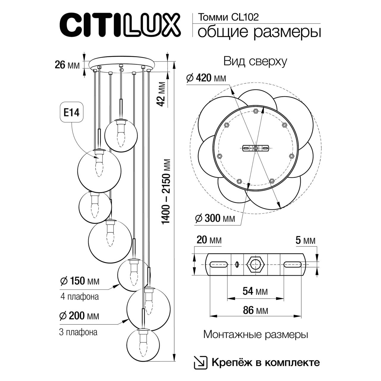 Каскадная люстра Citilux Томми CL102073 Каскадная люстра Citilux Томми CL102073