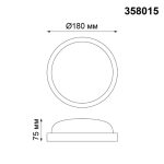 Уличный светодиодный светильник Novotech Opal 358015