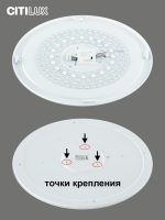 Потолочная люстра Citilux Симпла CL714900G