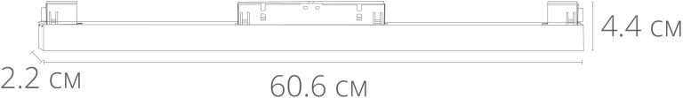Трековый светильник Arte Lamp Linea A4643PL-1WH