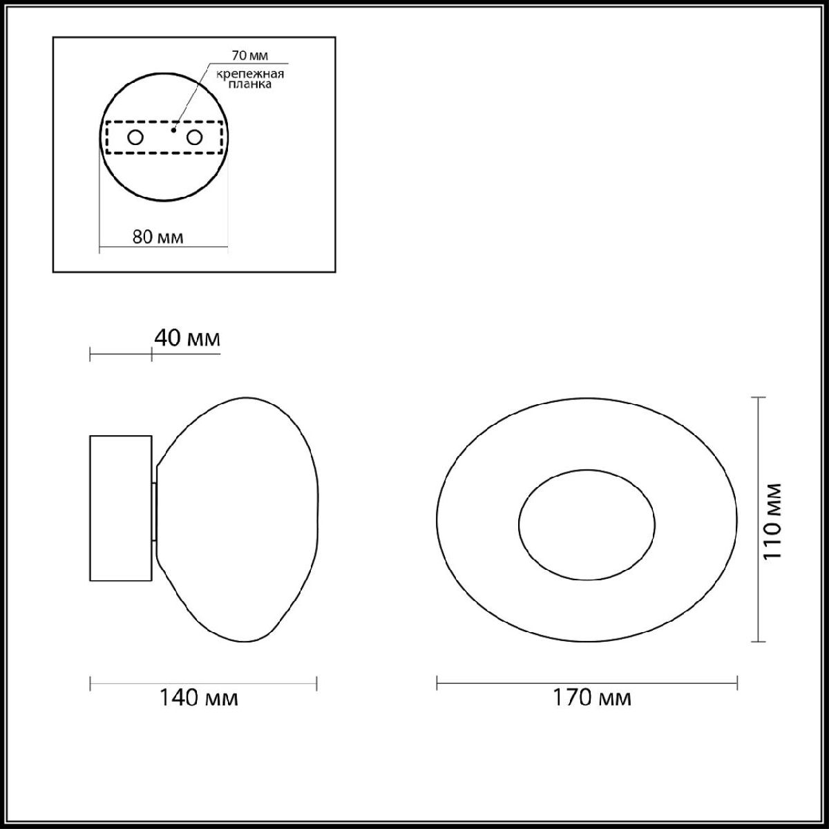Настенный светильник Odeon Light Mela 7044/4WL Настенный светильник Odeon Light Mela 7044/4WL