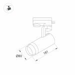 Трековый светильник Arlight LGD-GELIOS-TUNE-4TR-R80-20W Day4000-MIX (WH, 20-60 deg) 039157