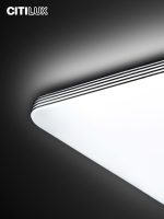Потолочная светодиодная люстра Citilux Симпла CL714K330G