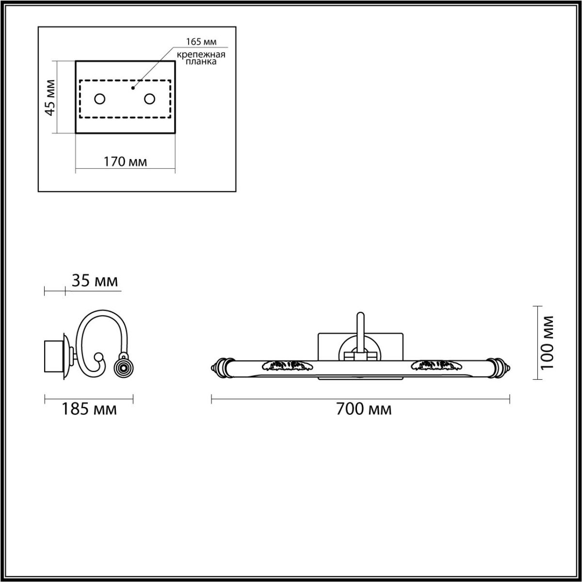 Подсветка для картин Odeon Light Dega 4916/12WL Подсветка для картин Odeon Light Dega 4916/12WL