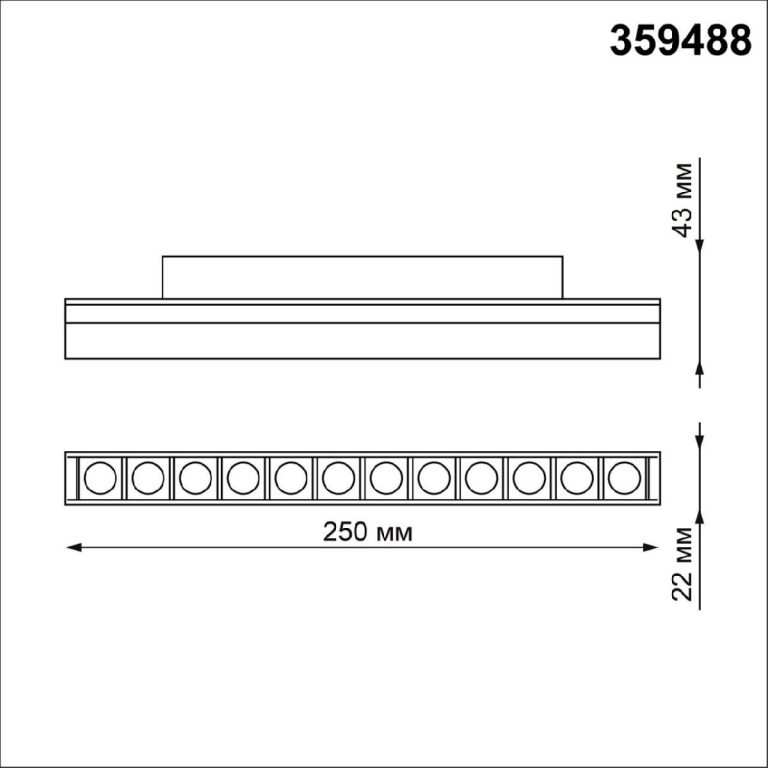Трековый светильник Novotech Flum 359488