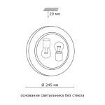 Потолочный светильник Sonex Kusta 118/K