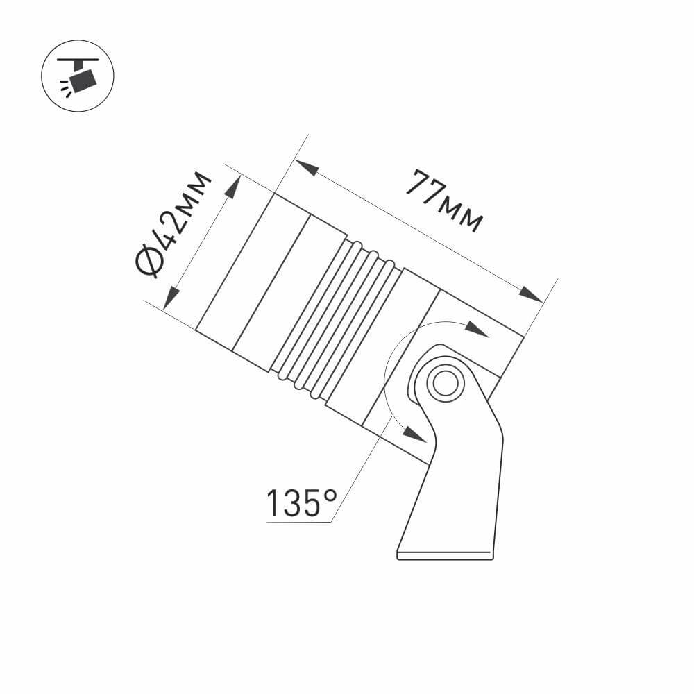 Уличный светильник Arlight ALT-RAY-R42-5W Warm3000 026446 Уличный светильник Arlight ALT-RAY-R42-5W Warm3000 026446